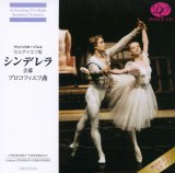 バレエ用品のCD／アダン 「海賊」全幕 CD