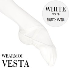 画像1: 新入荷！幅広のW幅｜ウェアモア VESTA ストレッチバレエシューズ｜ホワイト【メンズ＆ボーイズに人気】 (1)