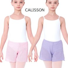 画像1: ウェアモア CALISSON ウォームアップショートパンツ 子供サイズ｜取り寄せ予約｜納期：約1ヶ月 (1)